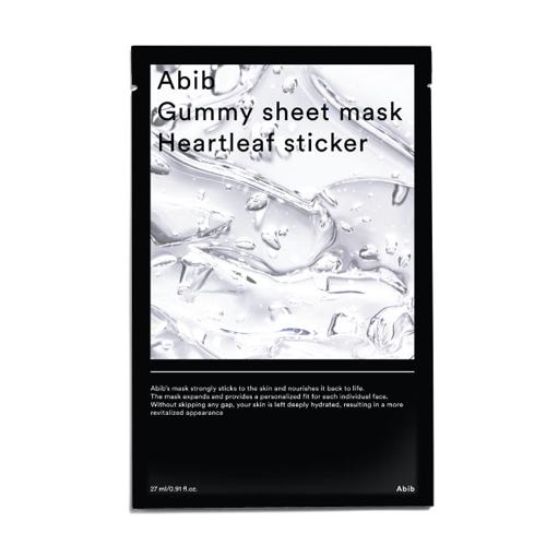 [Abib] Gummy Sheet Mask Heartleaf Sticker 1ea