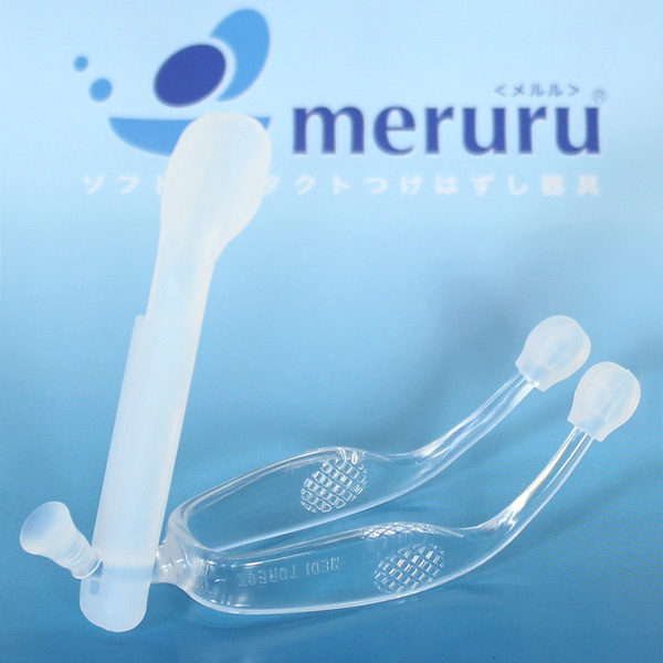 Meruru Tweezers Easily Insert Remove Color Lens without Fingers by Meditrek Inc